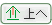 一番上へ移動する